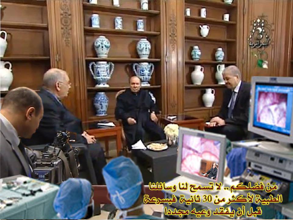 عندما نصبح ام المهازل !
