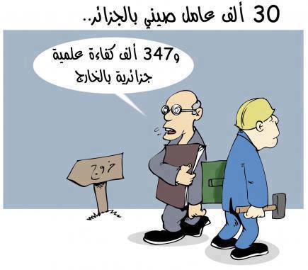 بدون تعليق؟
