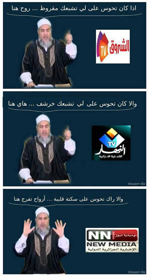 التعليق لكم ؟