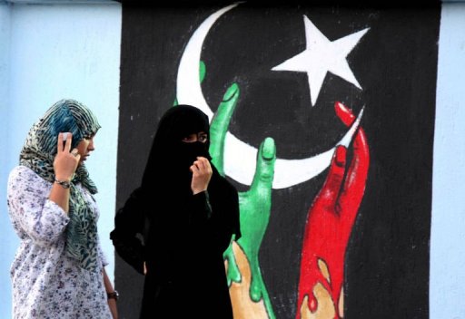 نشر لائحة بأسماء 87 قاضيا ليبيا متهمين بالفساد