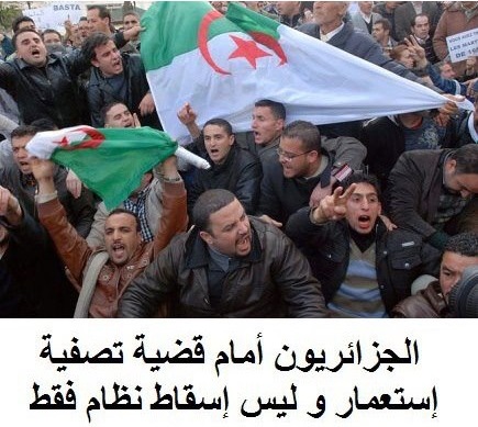 صوت الشعب الجزائري الدي أرعب جنرالات فرنسا