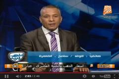 اللواء سامح الطرابلسي يطالب بمنع صلاة الفجر جماعة في المساجد وبمنع المظاهرات السلمية