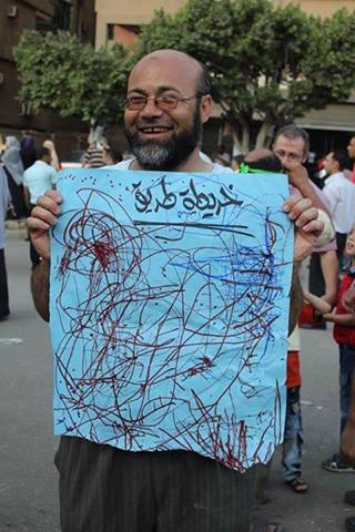 يا للسخريه تهمتك الشرعية ...؟؟؟