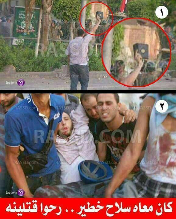 ﻣﺠﺰﺭﺓ الجيش المصري بميدان ﺍﻟﻨﻬﻀ