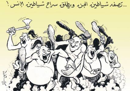 من شياطين الإنس من هم أكثر شيطنة من أبالسة الجن