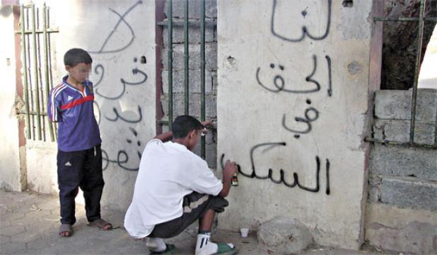 الضغط الشعبي يدفع الجزائر لفتح سوق الإنشاءات لمواجهة أزمة إسكان تحولت إلى مأساة وطنية
