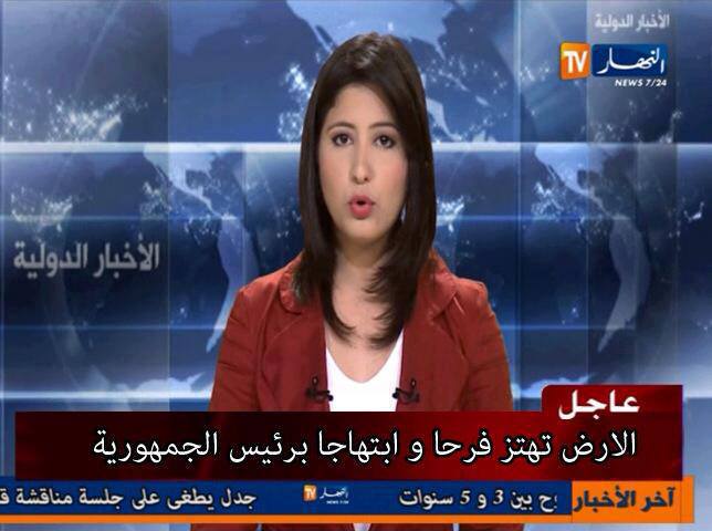 قناة الانهيار: الأرض اهتزت فرحا بعودة طاب جنانو !!