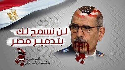 أوردوغان يرد على الانقلابيين و\"يبهدل \" البرادعي على الهواء مباشرة