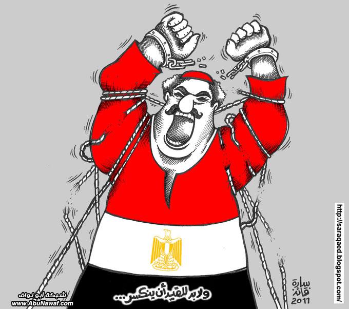 قطران العسكر ولا عسل الديمقراطية