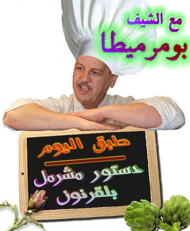Que va faire Sellal au Djurdjura ?