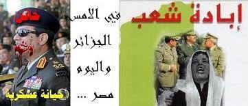 الجيش والمخابرات في خدمة الوطن والشعب ام في خدمة اشخاص ؟!!