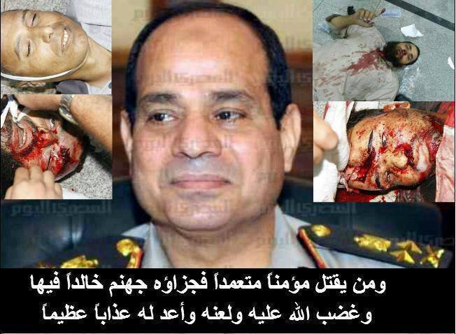 فضيحة العسكر و الإعلام الكاذب في مصر هكذا كان التحرير في جمعة تفويض الجيش