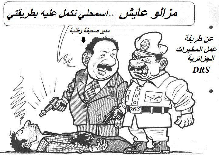 التجربة في الجزائر و القوى العلمانية المتطرفة