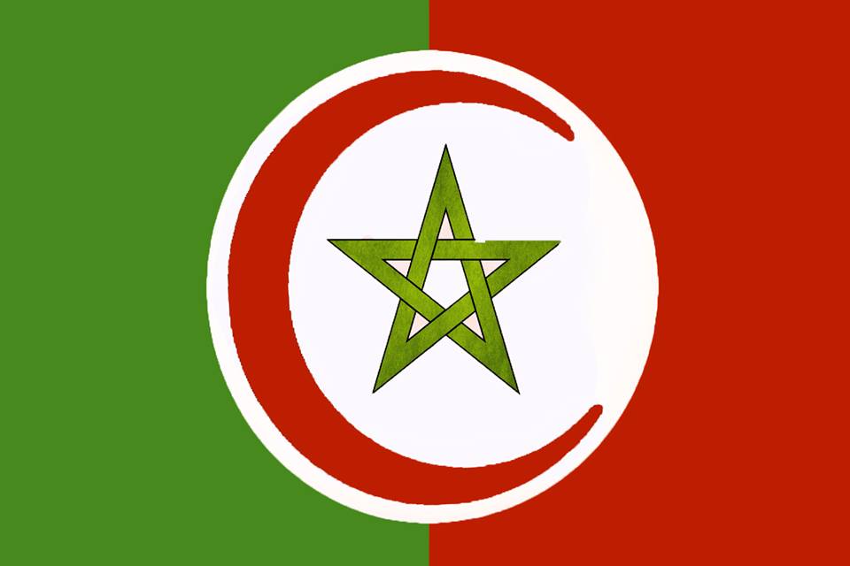 علم الوحدة المغاربية أنا جزائري ... أنا أحب الوحدة مع كل مغاربي