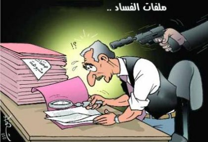 الجزائر تعارض نشر تقرير أممي حول الفساد