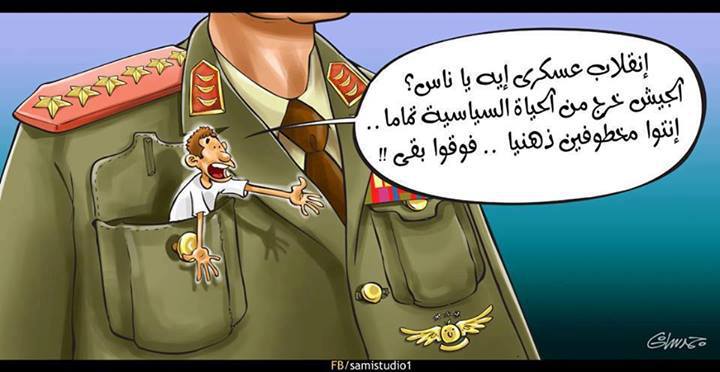 الإنقلاب : الرئيس يُنتخب و لا يُعبن في آروقة المخابرات العسكرية