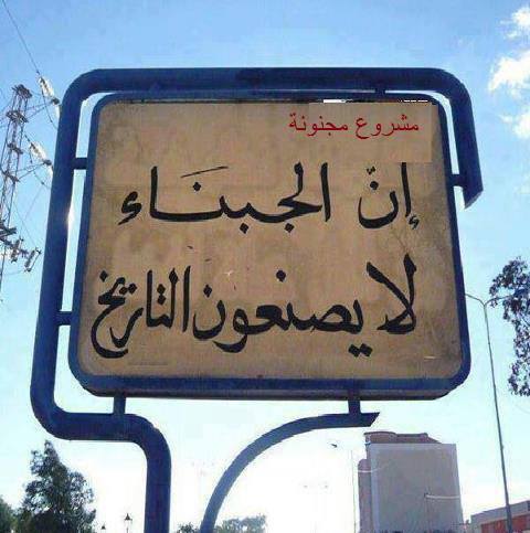 الاعتصام يحاصر الانقلاب