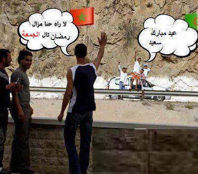 غريب حالنا