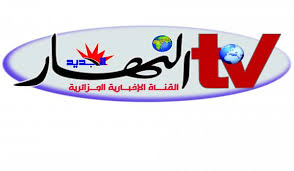 جريدة الظلام \"إعلام الصرف الصحي\"