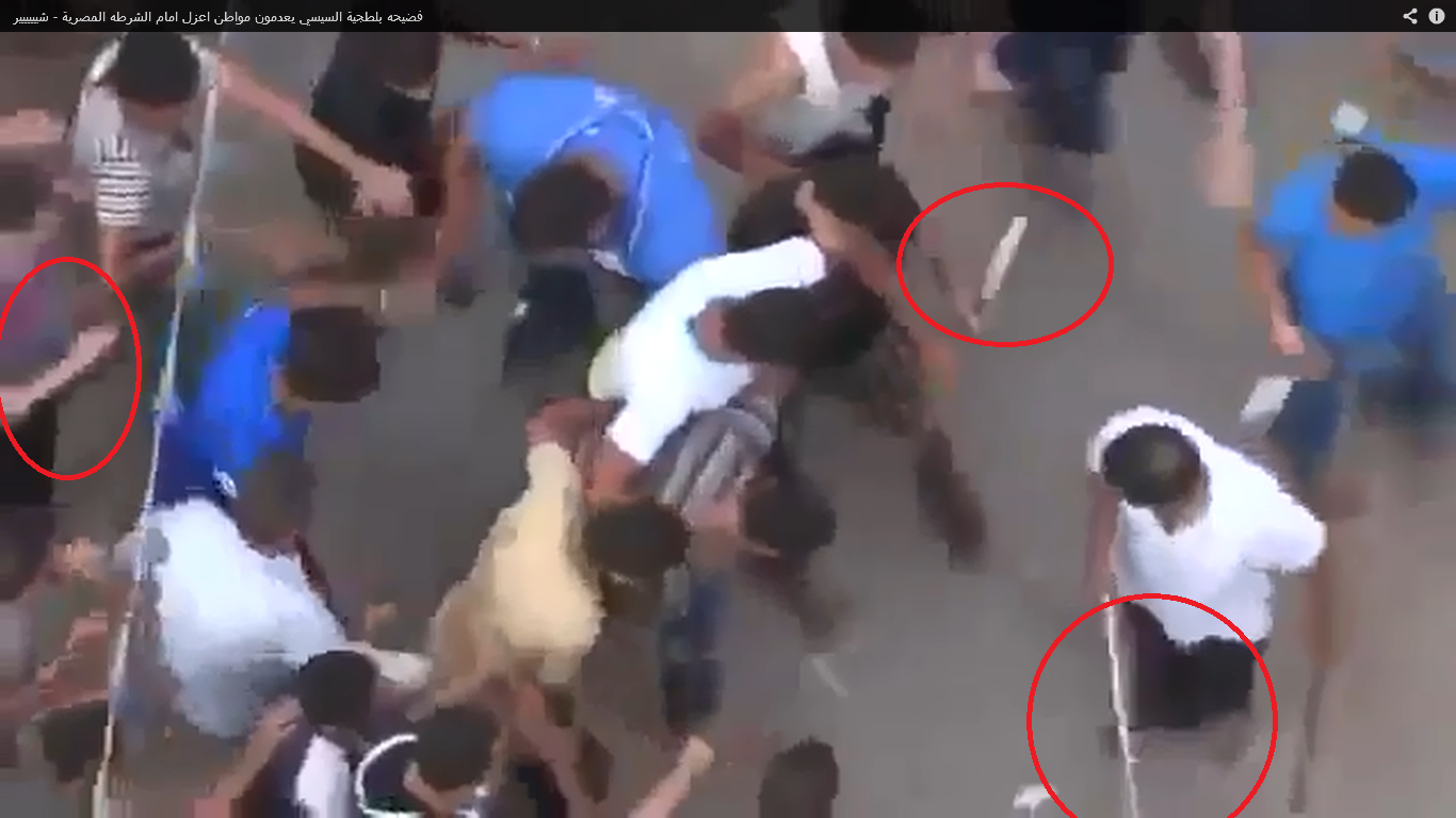 اشهد ياتاريخ : فضيحة بلطجية السيسي يعدمون مواطن اعزل امام الشرطة المصرية