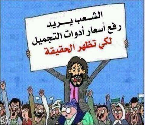 الانتخابات الرئاسية المقبلة في الجزائر مصيدة للشرفاء