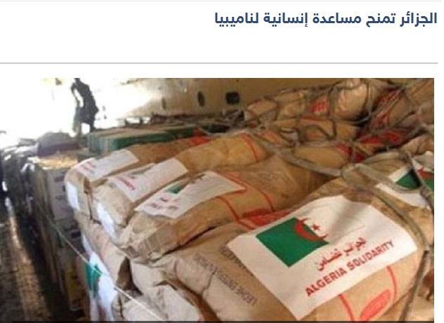 بينما الشعب الجزائري يعيش في الفقر و البؤس بارونات البترول في الجزائر يتاجرون بثروات الشعب