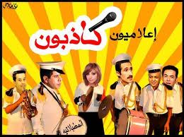 فضيحة فى كنترول قناة الفراعين .. شاهد و إسمع ما لن تتخيله حقيقة الإعلام المصري المأجور و الدجل الإعل