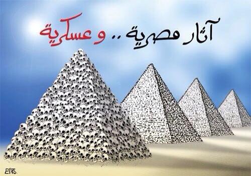 الجيش المصري والسطو على ثورة 25