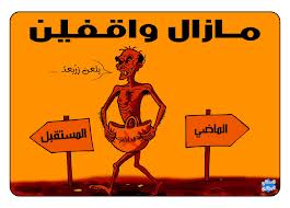 الصومال يُطلق أنترنيت الجيل الثالث وفي الجزائر مازال واقفين