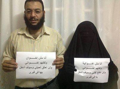 في عهد الانقلابيين \"اللحية والنقاب\" تهديد للأمن القومي