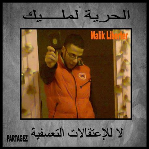 اقتحام قوات مكافحة الارهاب لمنزل المناضل فى حركة 8 ماى مالك لبارتى