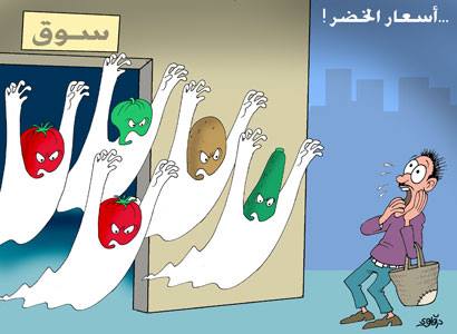 الرعب على الطريقة الجزائرية
