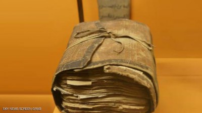 اكتشاف مصحف عمره 1200 سنة بتركيا