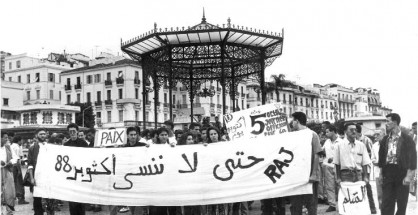 \"مذكرات حول أحداث أكتوبر 1988\"