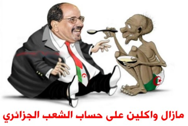 مسرحيات حقوق الإنسان تطرد الجيش المغربي من الصحراء !!! لا وألف لا