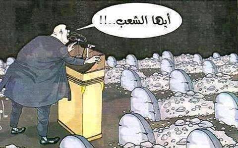 20 مليون جزائري تحت خط الفقر والسبب \" المؤامرات الخارجية \"