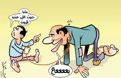 كبش من نوع رب عائلة !