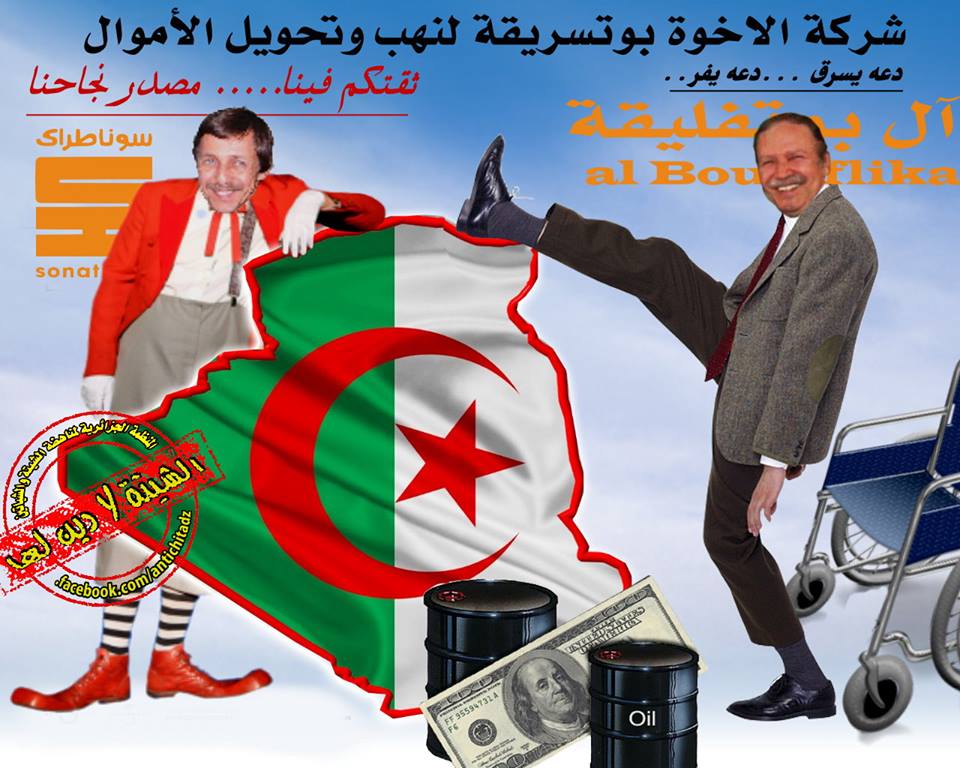 رسالة إلى بوتفليقة