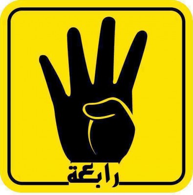 منظمة العفو الدولية: الامن المصري استخدم القوة القاتلة في تفريق تظاهرات مؤيدي مرسي
