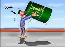 شاهد أكثر الجزائرين تمتعا بالعزة والكرامة !