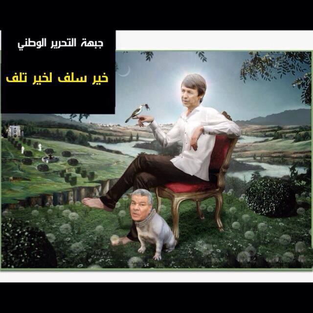 تسليم و أستلام شعب!