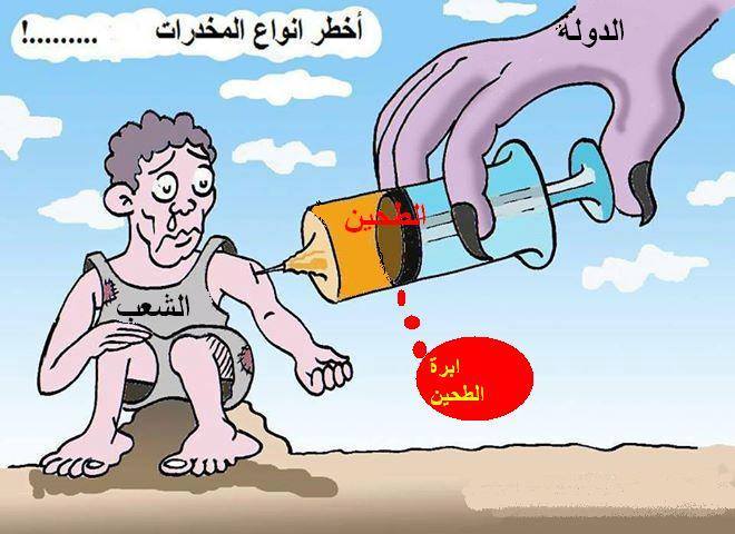 إلى متى الجزائر في كنف مرميطة سلال ودربوكة مناعي؟!