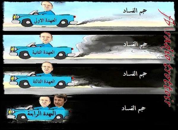 بوتفليقة العليل مرشَّح لولاية رابعة، ما الجديد؟