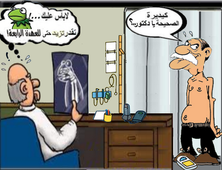 الكشف الطبي للهردة الرابعة لطاب جنانو