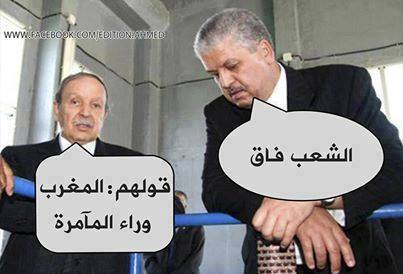 ما جمعته يد الله لا تفرقه يد الشيطان