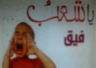 الجزائر بين نوفمبر الأصلي الذي نؤمن به و ذكراه المزيفة المفروضة علينا