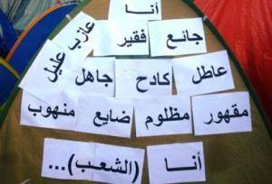 أموال الشعب الجزائري السائبة من أجل تدمير الذات والجوار
