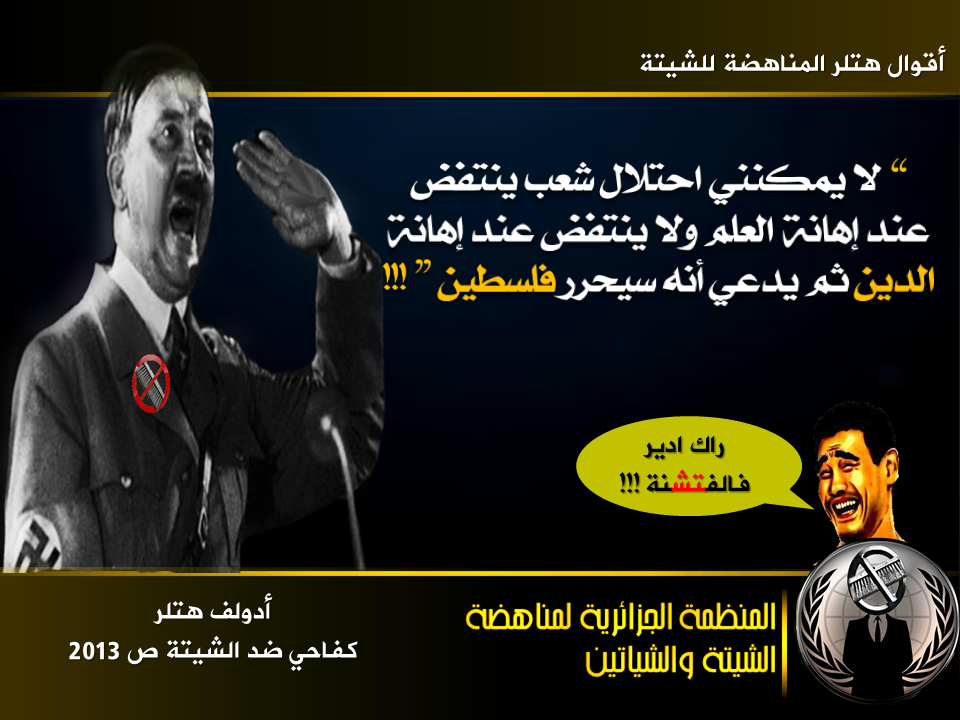 في عهد بوتفليقة أصبحت الصلاة أكبر إهانة للإنسان والشعب لا يحرك ساكنا
