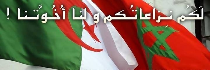 صراع السراديك بين الجزائر والمغرب !!!