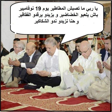 الرقية الشرعية في ملعب البليدة بالله عليكم كيف تقوم لنا قائمة بهذه العقول !!